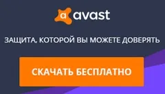 Victoria hdd rus скачати з офіційного сайту 64 bit (victoria hdd 4.47 rus скачати) Victoria hdd rus скачати з офіційного сайту 64 bit