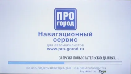 Вибір навігатора на всі випадки життя (життя) Вибір навігатора на всі випадки життя
