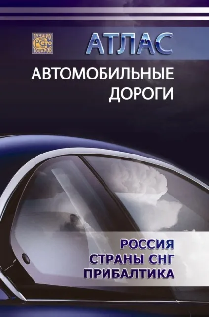 Вибір навігатора на всі випадки життя (випадки) Вибір навігатора на всі випадки життя