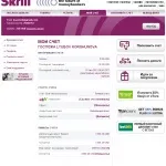 Виведення грошей з мікростоков за допомогою moneybookers (skrill), чеширські замітки (грошей) Виведення грошей з мікростоков за допомогою moneybookers (skrill), чеширські замітки