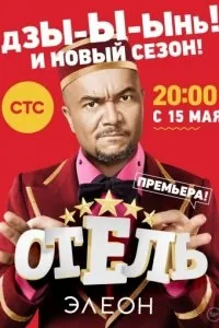 Постріл в порожнечу (2017) на кіного дивитися онлайн в хорошій якості hd 720 - 21 серпень 2017 (кіного) Постріл в порожнечу (2017) на кіного дивитися онлайн в хорошій якості hd 720 - 21 серпень 2017