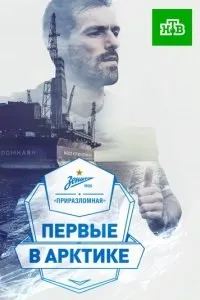 Постріл в порожнечу (2017) на кіного дивитися онлайн в хорошій якості hd 720 - 21 серпень 2017 (онлайн) Постріл в порожнечу (2017) на кіного дивитися онлайн в хорошій якості hd 720 - 21 серпень 2017