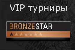 Vip турніри для гравців pokerstars - що це таке (pokerstars) Vip турніри для гравців pokerstars - що це таке