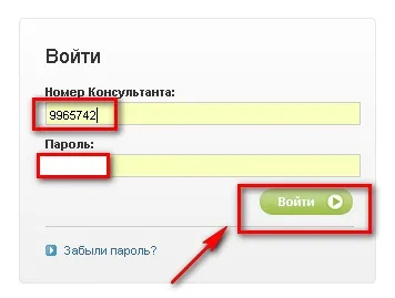 Віп-спосіб оформлення замовлення в Оріфлейм (замовлення) Віп-спосіб оформлення замовлення в Оріфлейм