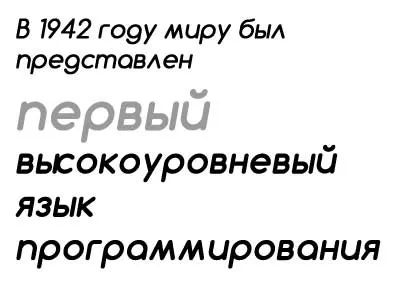 Високорівневі мови програмування