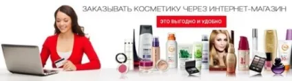 Віртуальний макіяж онлайн безкоштовно на сайті (віртуальний макіяж) Віртуальний макіяж онлайн безкоштовно на сайті