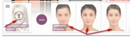 Віртуальна студія макіяжу від Оріфлейм, здоров'я, краса і успіх з oriflame!