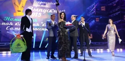 Випускний в кремлі 2017 - програма і фото
