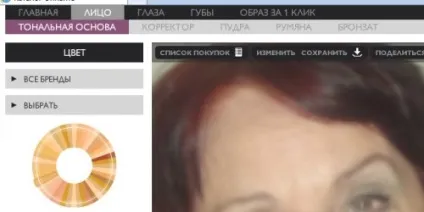 Віртуальна студія макіяжу від Оріфлейм, здоров'я, краса і успіх з oriflame!