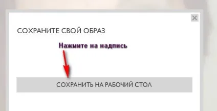 Віртуальна студія макіяжу від Оріфлейм, здоров'я, краса і успіх з oriflame!