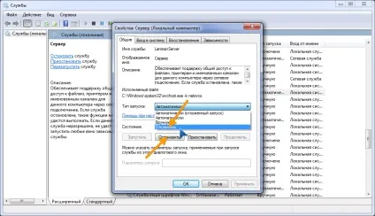 Вірус-вимагач wannacrypt як заражає і як захиститися (заражає) Вірус-вимагач wannacrypt як заражає і як захиститися