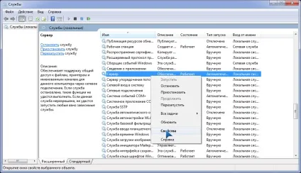Вірус-вимагач wannacrypt як заражає і як захиститися (wcry) Вірус-вимагач wannacrypt як заражає і як захиститися