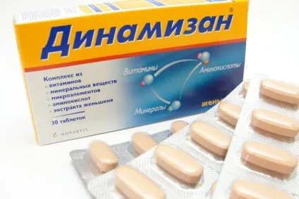 Вітаміни для бадьорості та енергії які пити, щоб зберігати тонус на весь день