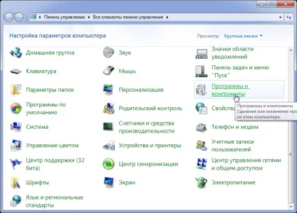 Вірус-вимагач wannacrypt як заражає і як захиститися (вимагач) Вірус-вимагач wannacrypt як заражає і як захиститися