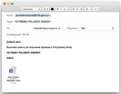 Віза на Кіпр для Украінан 2017, stay on cyprus (віза) Віза на Кіпр для Украінан 2017, stay on cyprus