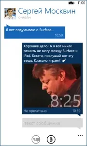 Вкліент, windows phone