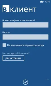 Вкліент, windows phone