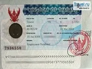 Візи в Таїланд