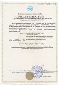 Віза в Канаду для Украінан як самостійно отримати в 2017 році (Канаду) Віза в Канаду для Украінан як самостійно отримати в 2017 році