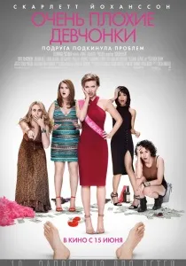 У пастці краси (2007) - дивитись онлайн (онлайн) У пастці краси (2007) - дивитись онлайн