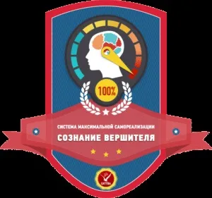 Внутрішній голос як зупинити внутрішній діалог, який заважає жити (внутрішній) Внутрішній голос як зупинити внутрішній діалог, який заважає жити