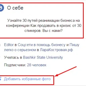 Візитна картка фейсбук