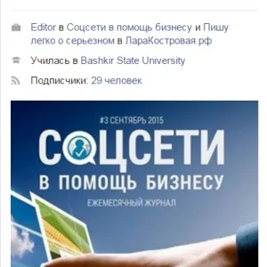 Візитна картка фейсбук