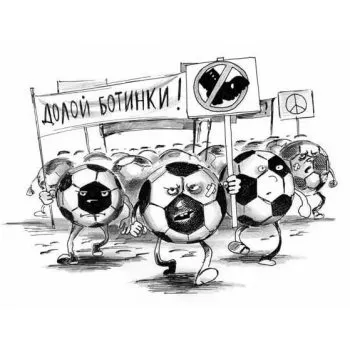 волейбольний анекдот