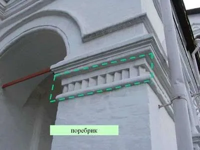 чарівне місце