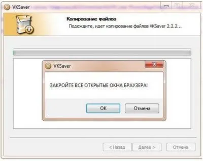 Vksaver зберегти музику з контакту