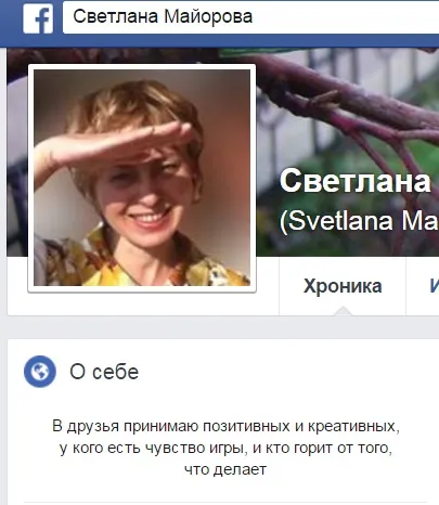 Візитна картка фейсбук
