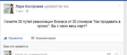 Візитна картка фейсбук