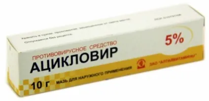 Запалення рогівки ока симптоми і лікування (запалення) Запалення рогівки ока симптоми і лікування