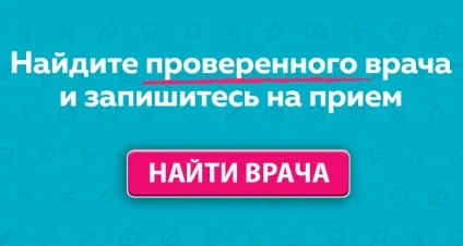 Запалені прищі на обличчі яке може бути лікування (особі) Запалені прищі на обличчі яке може бути лікування