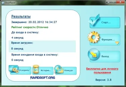Вплив настройки windows на швидкість завантаження