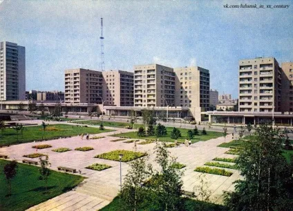 Ворошиловград - улюблене місто, якого немає (місто) Ворошиловград - улюблене місто, якого немає