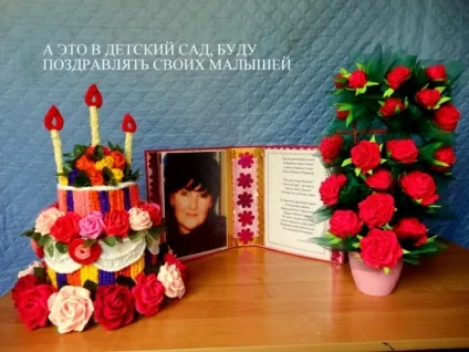 Чари креповой паперу «красива троянда» (дитячі садки) Чари креповой паперу «красива троянда»