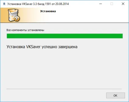 Vksaver для яндекс браузера