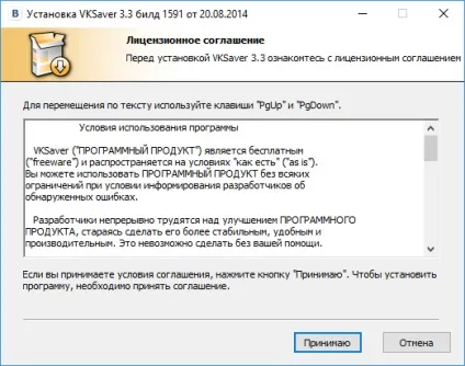 Vksaver для яндекс браузера
