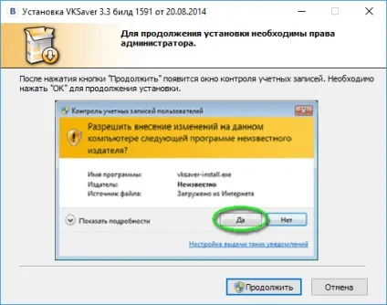 Vksaver для яндекс браузера
