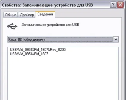 Відновлення sd карти крок за кроком (відновлення) Відновлення sd карти крок за кроком