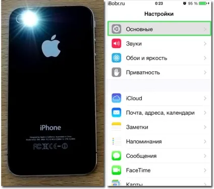 Включаємо спалах на дзвінок iphone