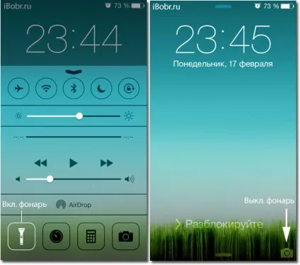 Включаємо спалах на дзвінок iphone