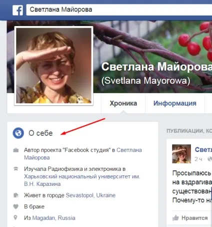 Візитна картка фейсбук