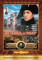 Війна (2007) дивитися онлайн безкоштовно (перестрілці) Війна (2007) дивитися онлайн безкоштовно