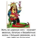 Бреше як сивий мерин, про все (бреше як сивий мерин походження фразеологізму) Бреше як сивий мерин, про все