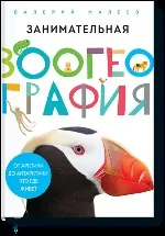 Всеукраїнський конкурс для вчителів біології на краще позакласний захід «цікава (біології) Всеукраїнський конкурс для вчителів біології на краще позакласний захід «цікава