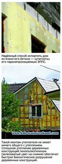 Зведення будинку - 10 будівельних помилок, своїми руками - як зробити самому (зведення) Зведення будинку - 10 будівельних помилок, своїми руками - як зробити самому
