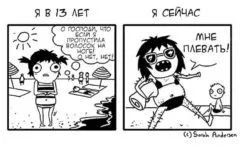 Вік, коли наша жінка «виходить в тираж», the rusgirl by mike nimoff - part 3 () Вік, коли наша жінка «виходить в тираж», the rusgirl by mike nimoff - part 3