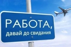 У школах країни не вистачає вчителів (alfa news) У школах країни не вистачає вчителів